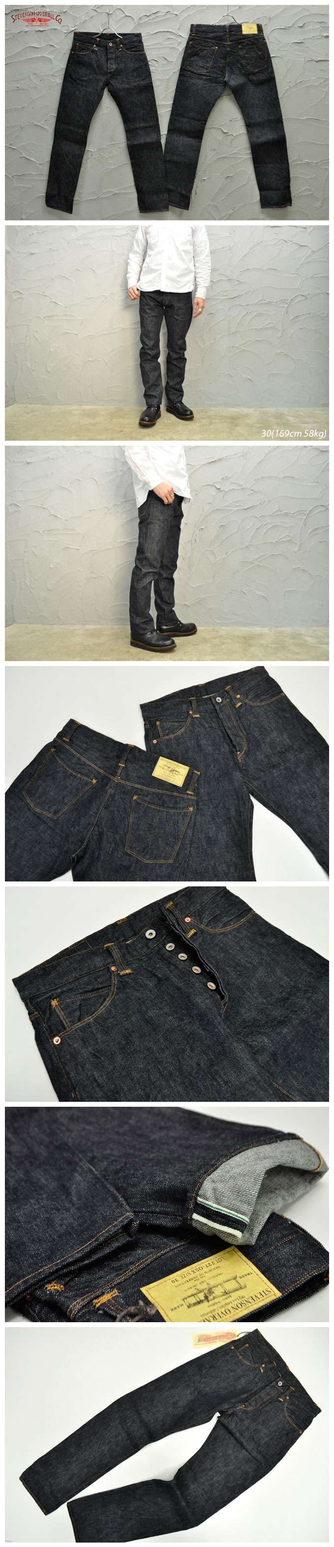 STEVENSON OVERALL La Jolla (One Wash)