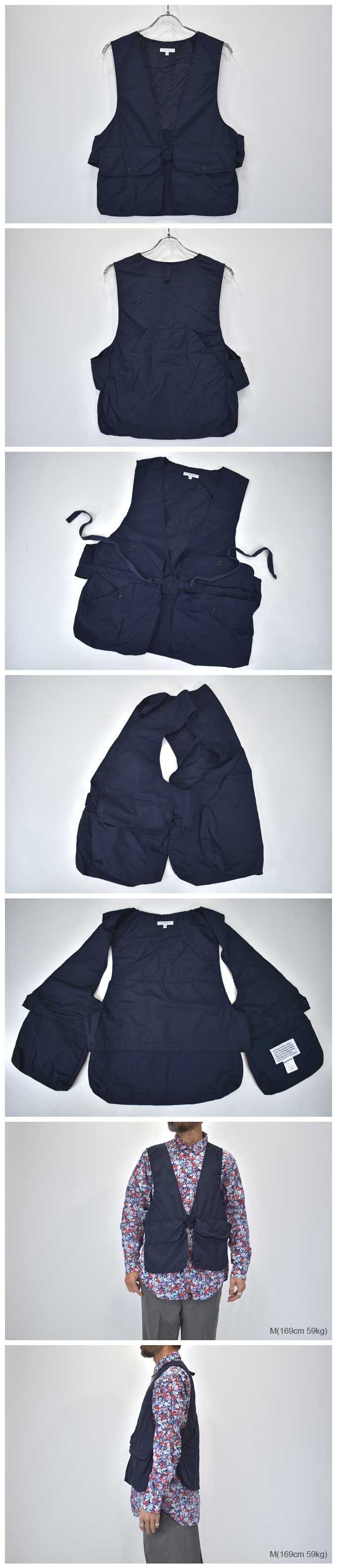ENGINEERED GARMENTS Fowl Vest (Acrylic Caated Nylon Taffeta)